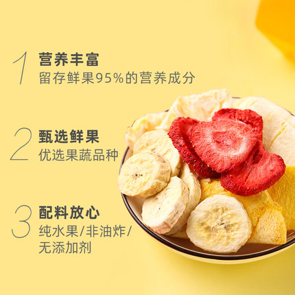 16036794068616.jpg 香蕉草莓.jpg