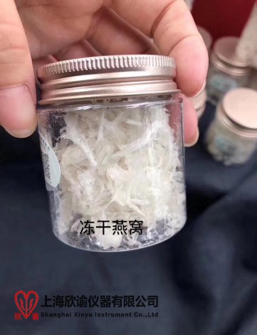 16092060903722.jpg 燕窩凍干.jpg